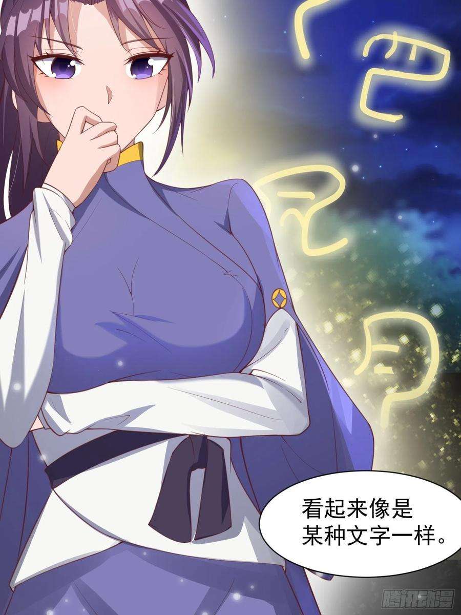 超神从调教六个姐姐开始76话 邪灵出没