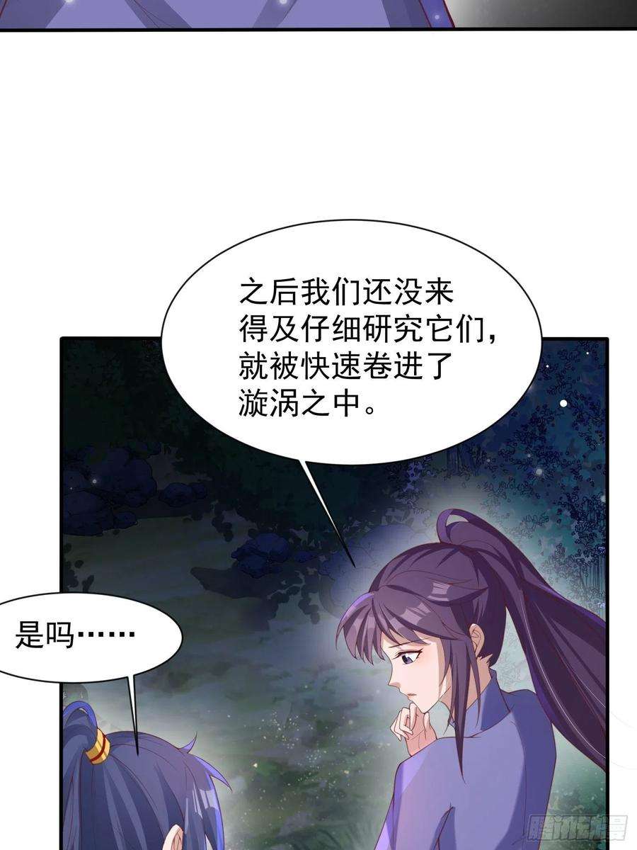超神从调教六个姐姐开始76话 邪灵出没