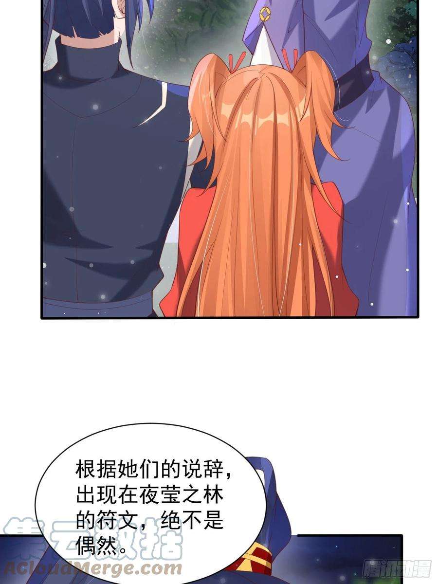 超神从调教六个姐姐开始76话 邪灵出没