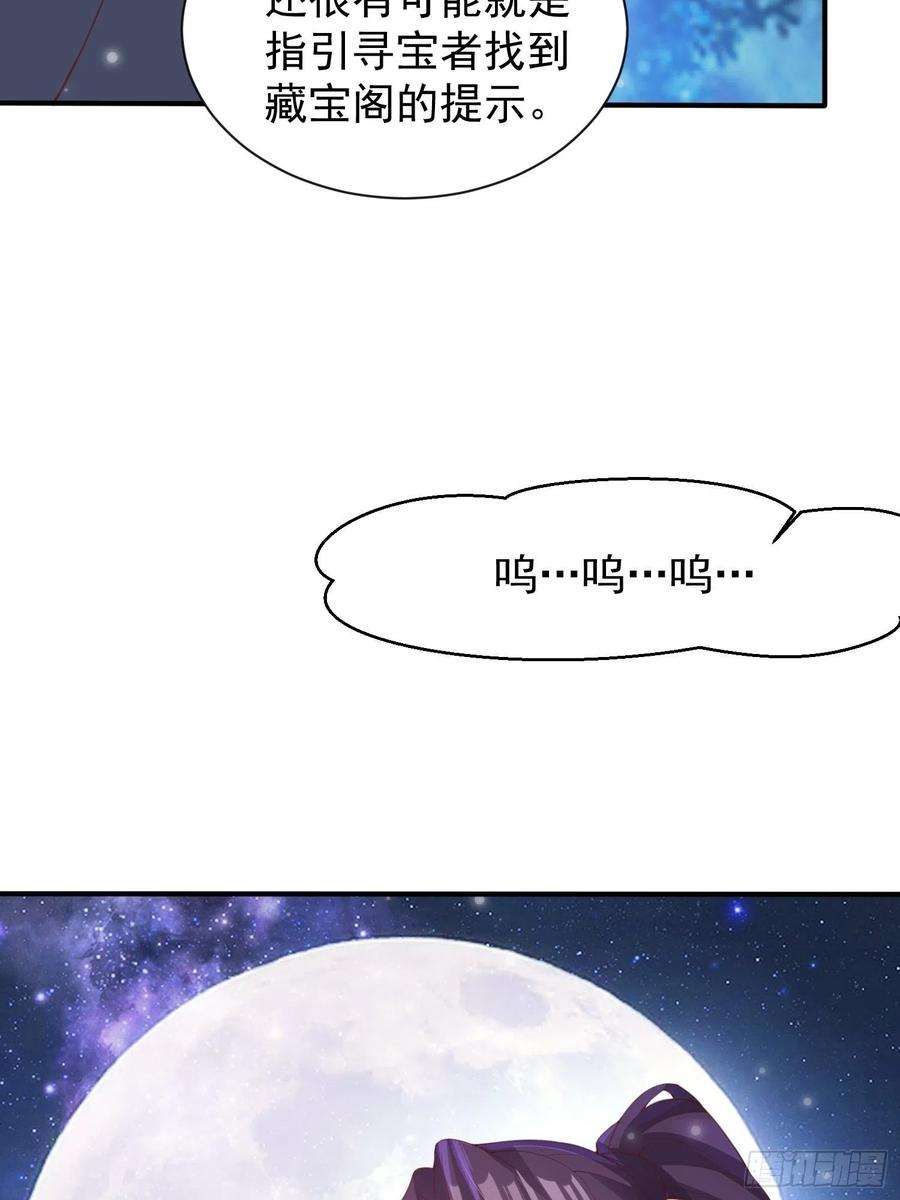 超神从调教六个姐姐开始76话 邪灵出没