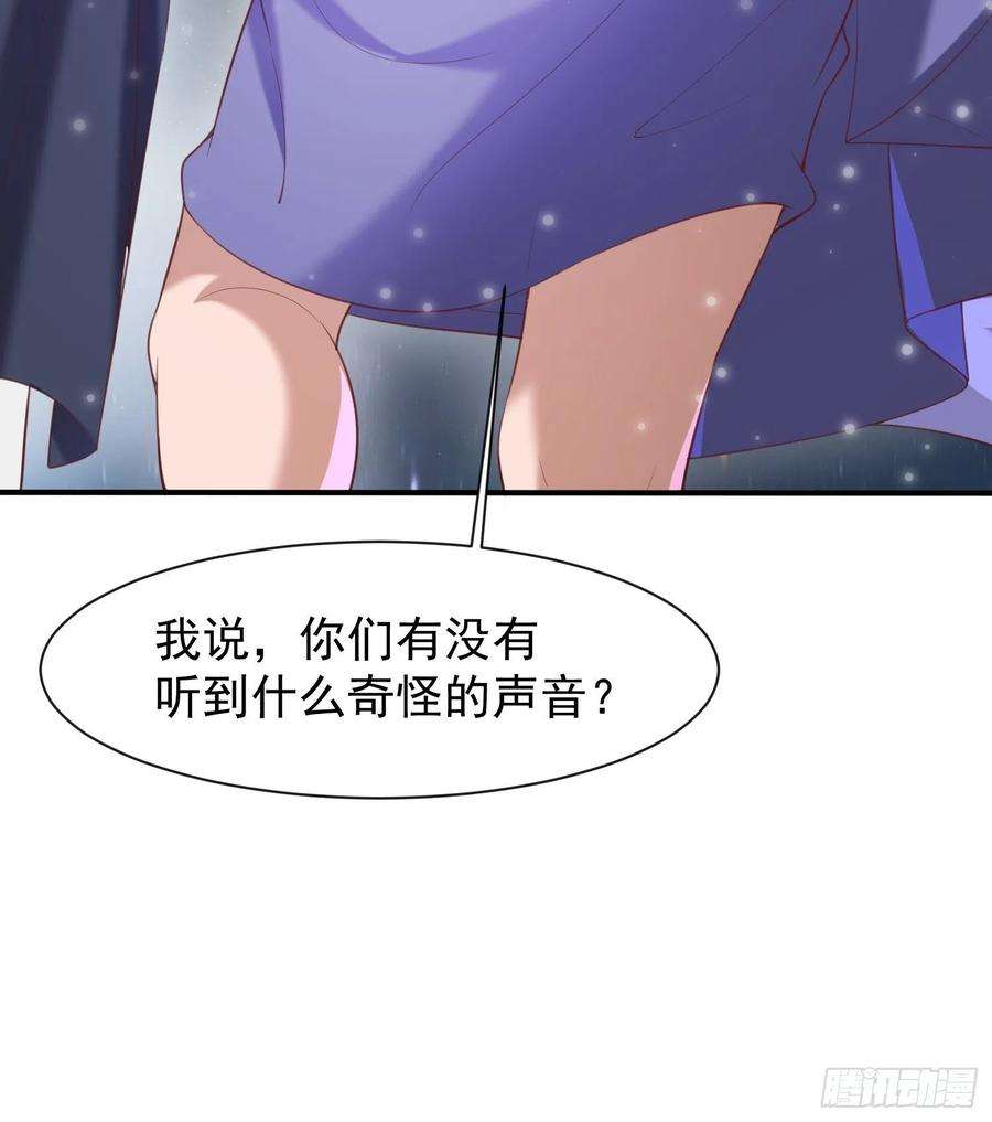 超神从调教六个姐姐开始76话 邪灵出没