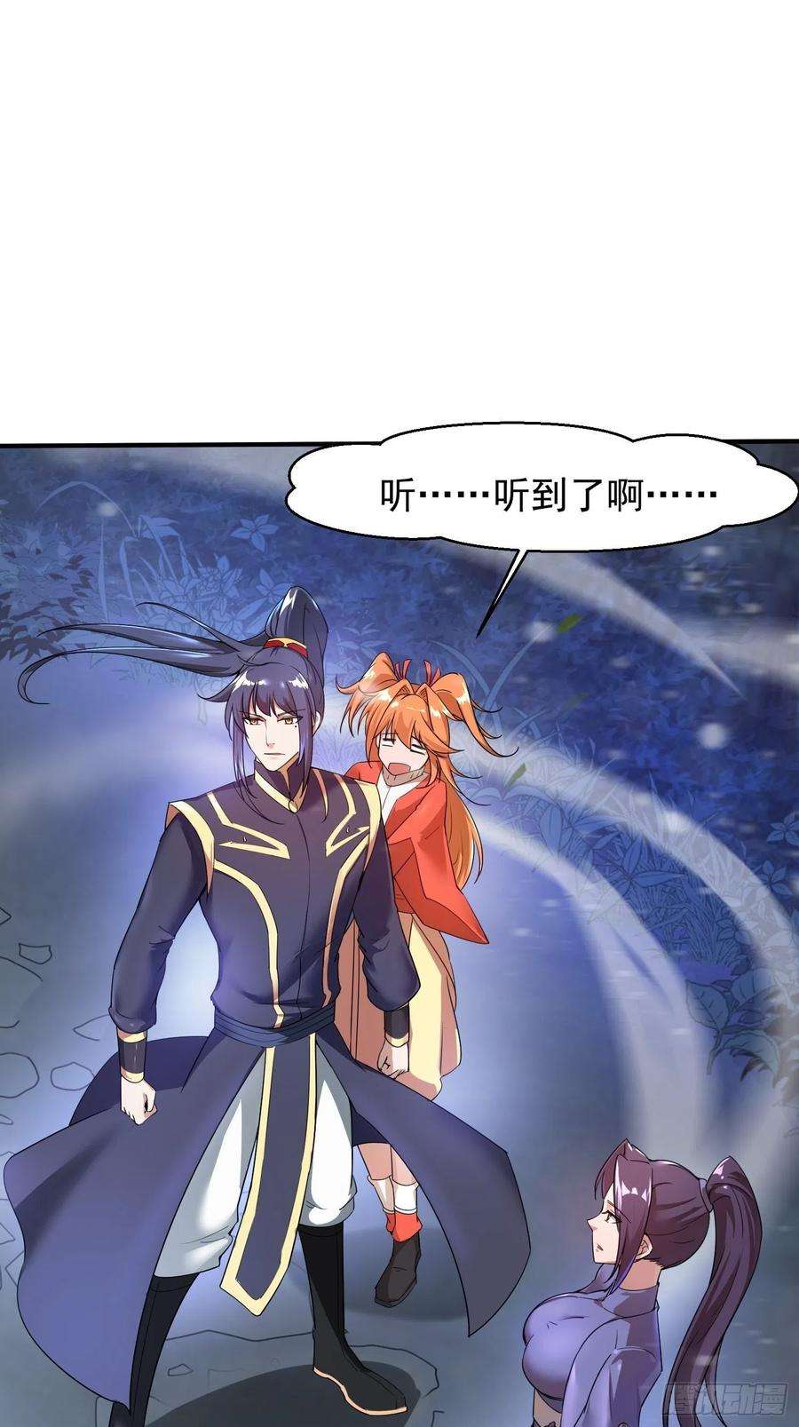 超神从调教六个姐姐开始76话 邪灵出没