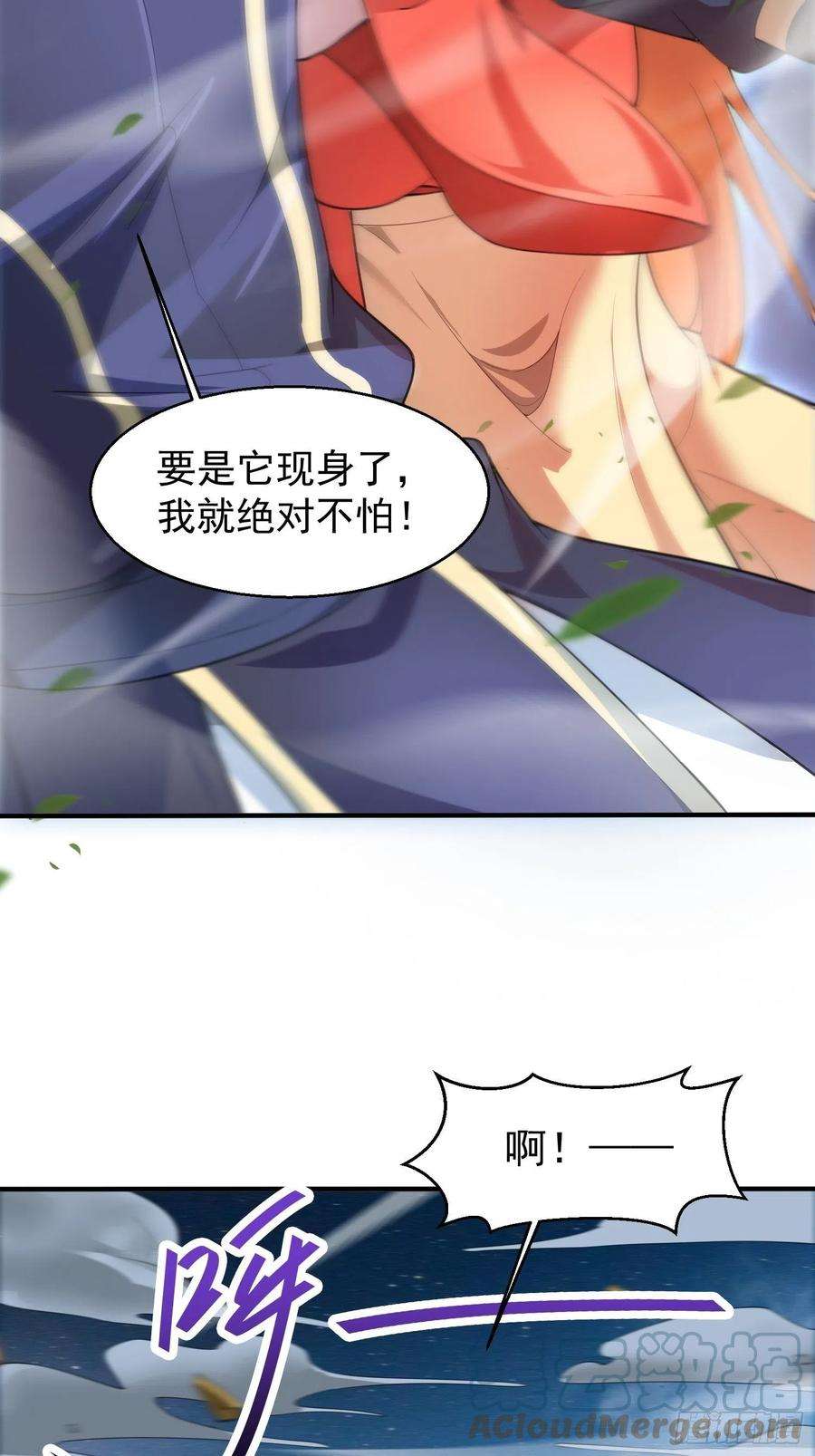 超神从调教六个姐姐开始76话 邪灵出没