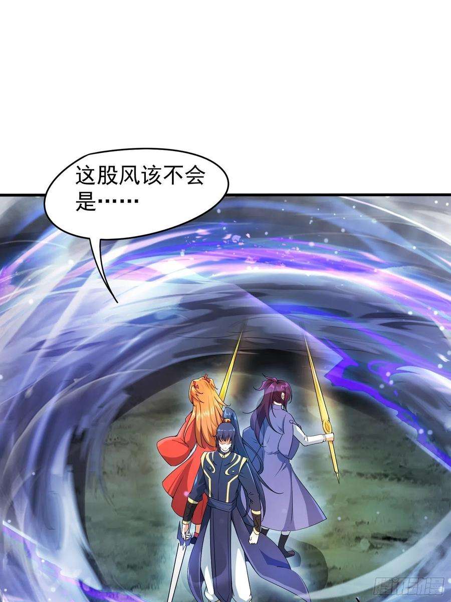 超神从调教六个姐姐开始76话 邪灵出没