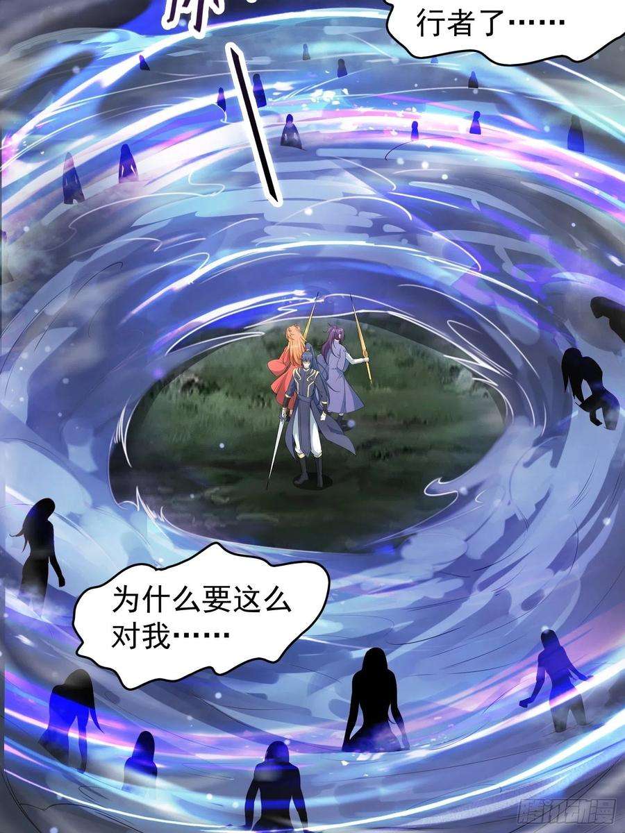 超神从调教六个姐姐开始76话 邪灵出没