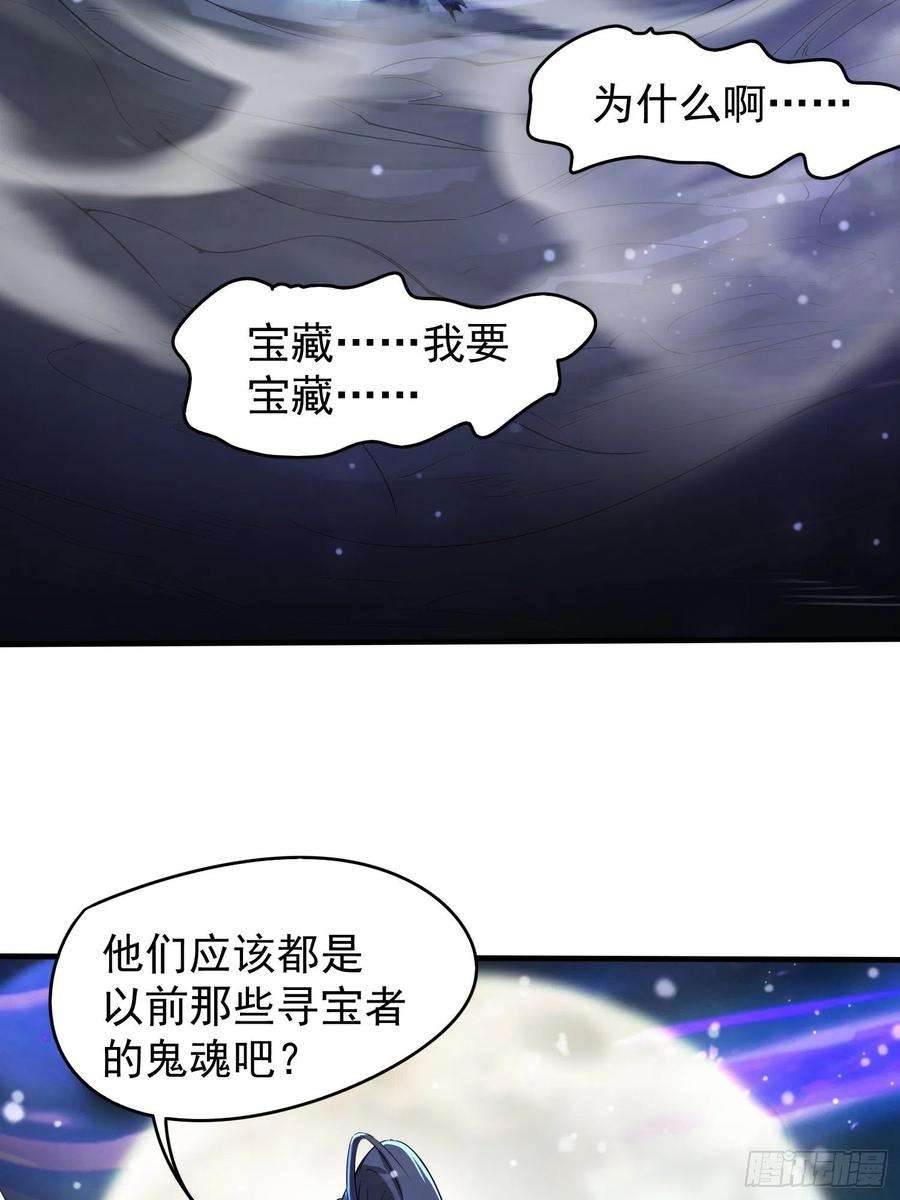超神从调教六个姐姐开始76话 邪灵出没