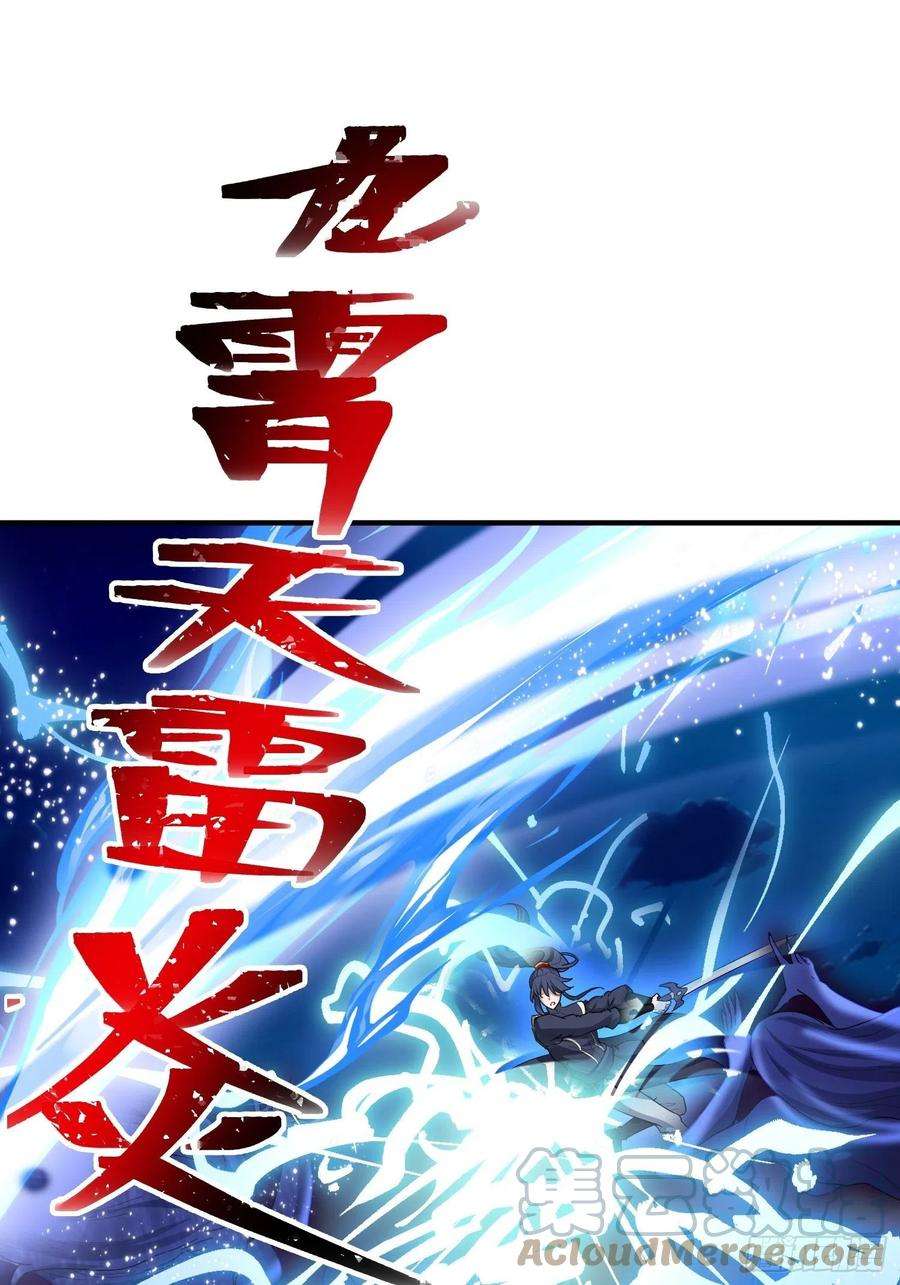 超神从调教六个姐姐开始76话 邪灵出没