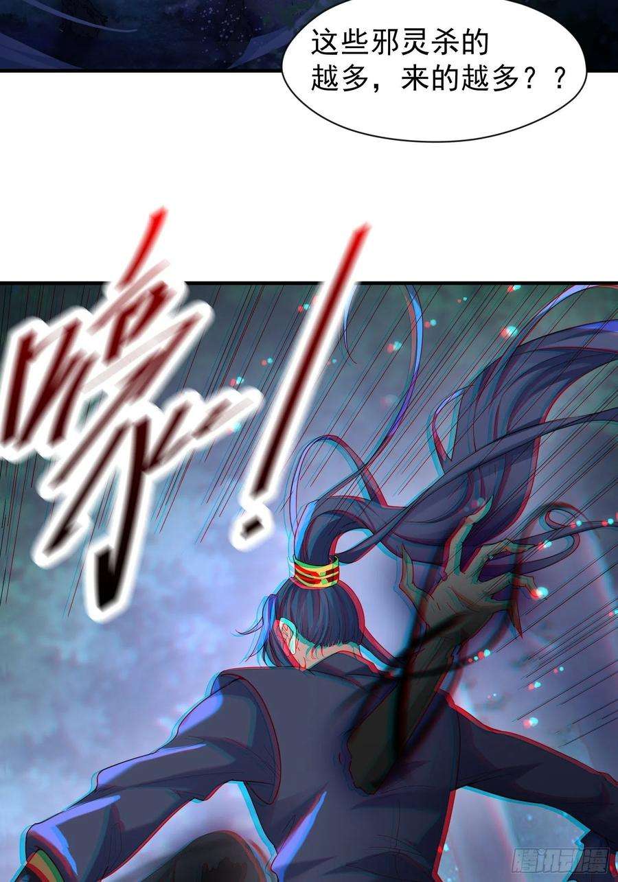超神从调教六个姐姐开始76话 邪灵出没