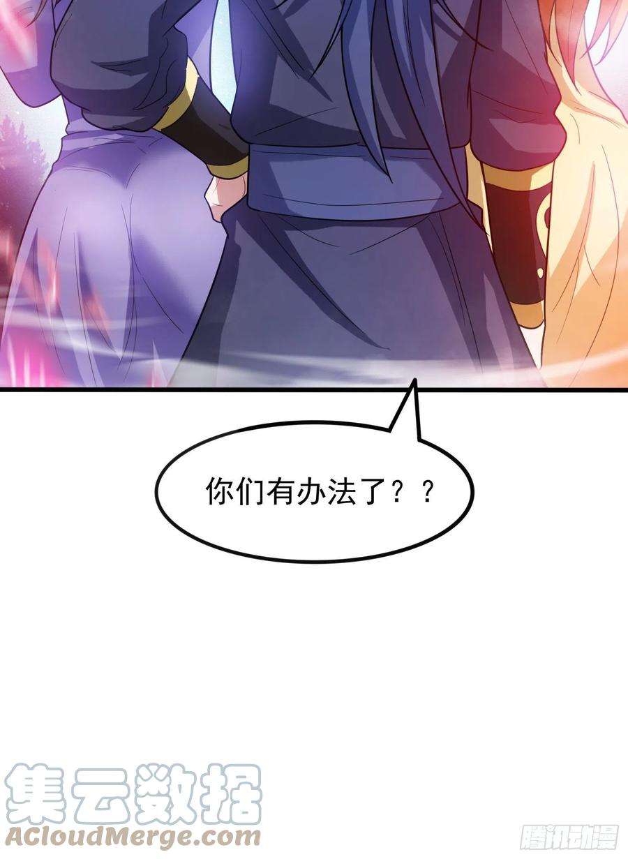 超神从调教六个姐姐开始76话 邪灵出没