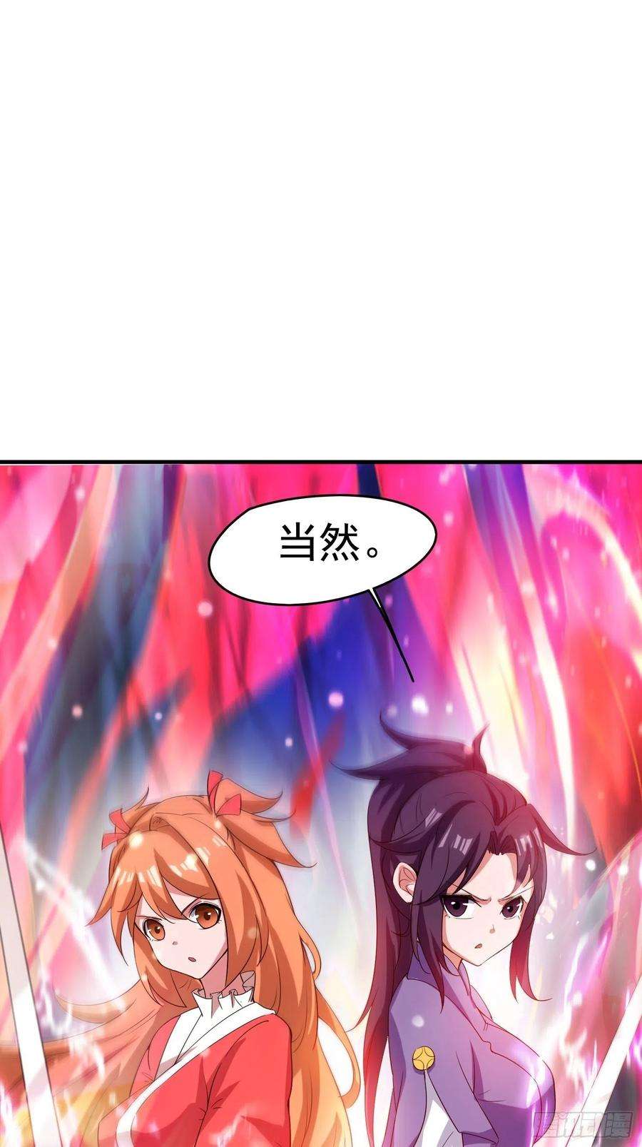 超神从调教六个姐姐开始76话 邪灵出没