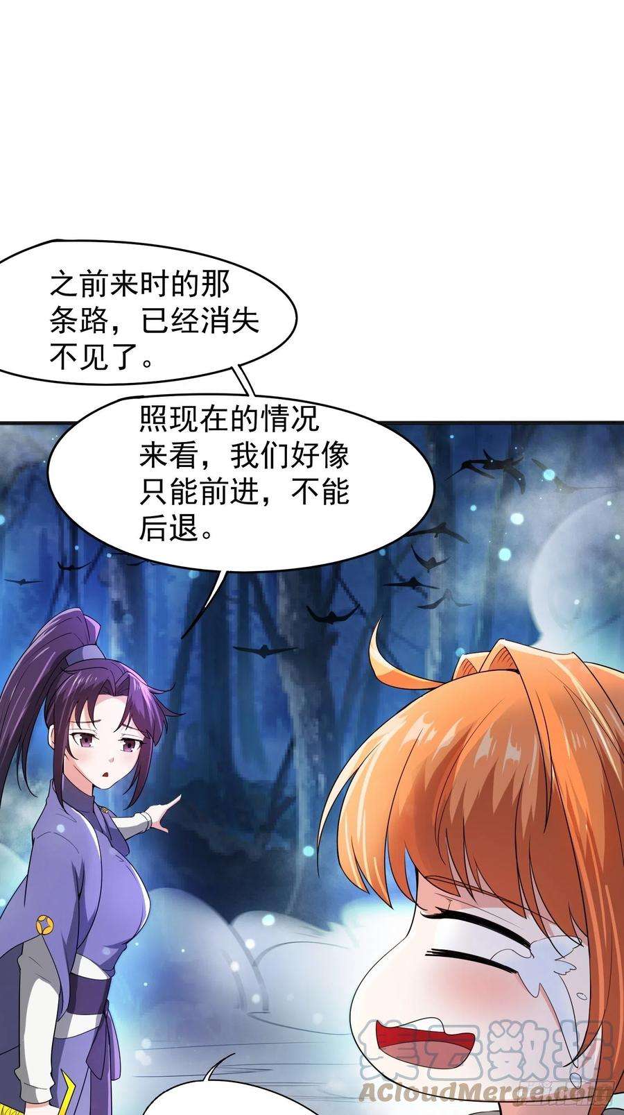 超神从调教六个姐姐开始76话 邪灵出没