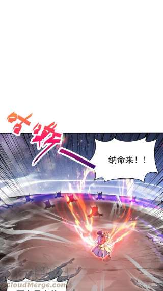 超神从调教六个姐姐开始77话 九转神魂！