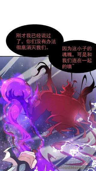 超神从调教六个姐姐开始77话 九转神魂！
