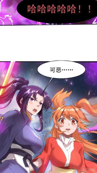 超神从调教六个姐姐开始77话 九转神魂！