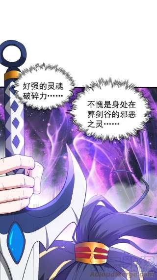 超神从调教六个姐姐开始77话 九转神魂！