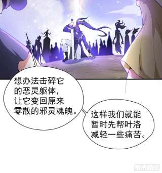 超神从调教六个姐姐开始77话 九转神魂！