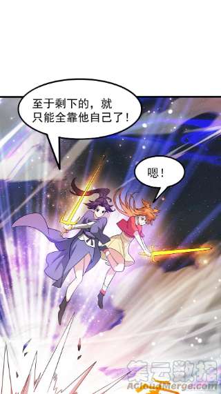 超神从调教六个姐姐开始77话 九转神魂！
