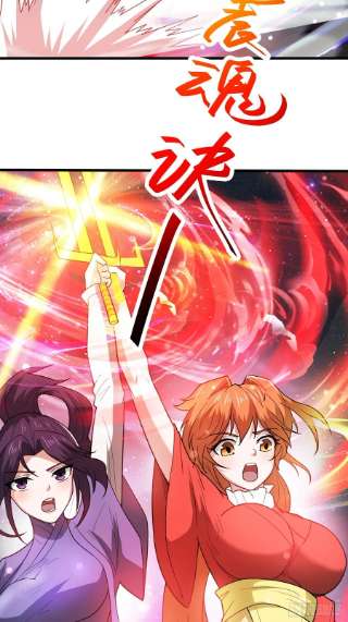 超神从调教六个姐姐开始77话 九转神魂！