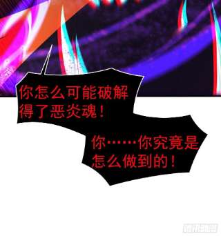 超神从调教六个姐姐开始77话 九转神魂！