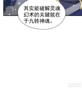 超神从调教六个姐姐开始78话 同伴