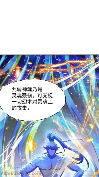 超神从调教六个姐姐开始78话 同伴