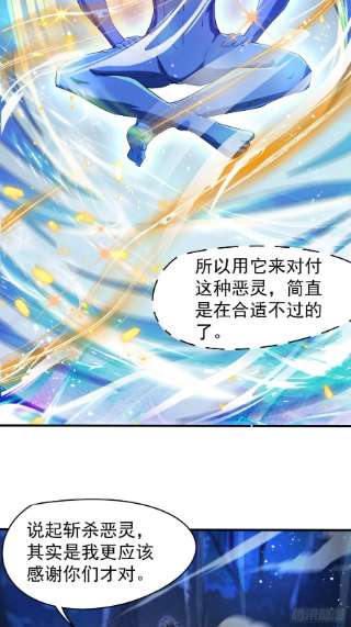 超神从调教六个姐姐开始78话 同伴