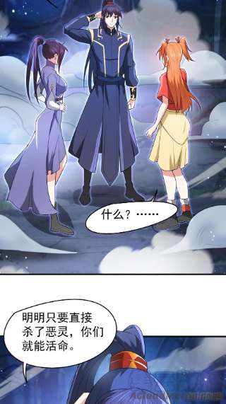 超神从调教六个姐姐开始78话 同伴