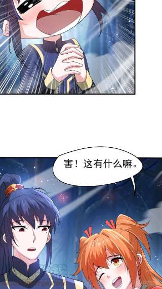超神从调教六个姐姐开始78话 同伴