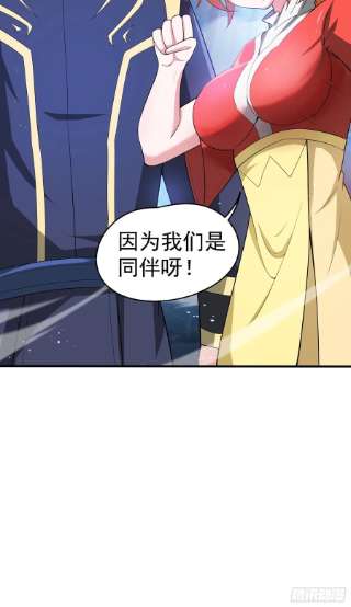 超神从调教六个姐姐开始78话 同伴