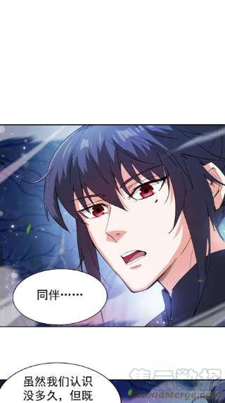 超神从调教六个姐姐开始78话 同伴