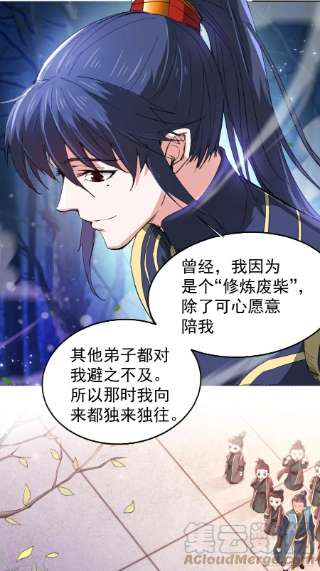 超神从调教六个姐姐开始78话 同伴
