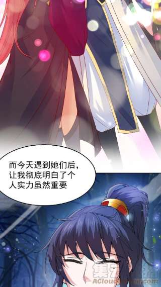 超神从调教六个姐姐开始78话 同伴