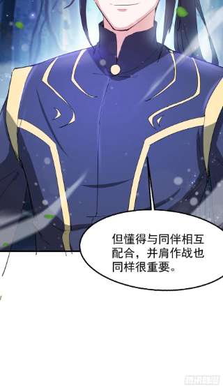 超神从调教六个姐姐开始78话 同伴