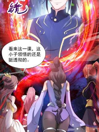 超神从调教六个姐姐开始78话 同伴