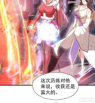 超神从调教六个姐姐开始78话 同伴