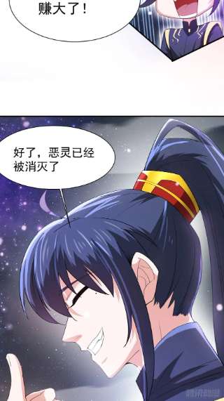 超神从调教六个姐姐开始78话 同伴