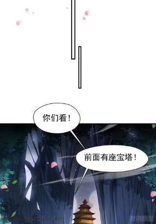 超神从调教六个姐姐开始78话 同伴