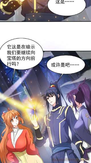 超神从调教六个姐姐开始78话 同伴