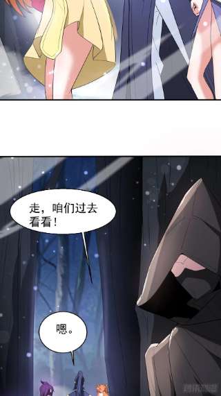 超神从调教六个姐姐开始78话 同伴