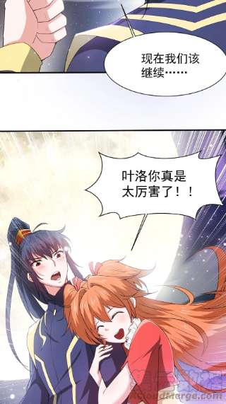 超神从调教六个姐姐开始78话 同伴