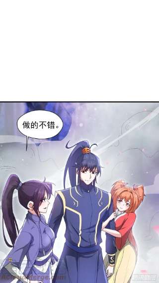 超神从调教六个姐姐开始78话 同伴