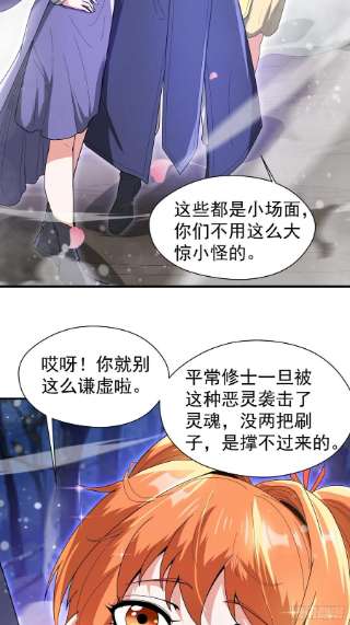 超神从调教六个姐姐开始78话 同伴