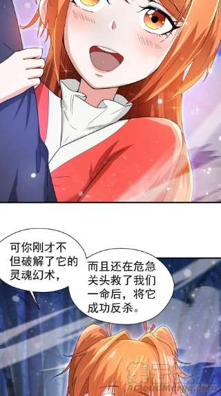 超神从调教六个姐姐开始78话 同伴