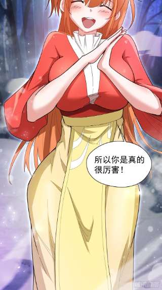 超神从调教六个姐姐开始78话 同伴