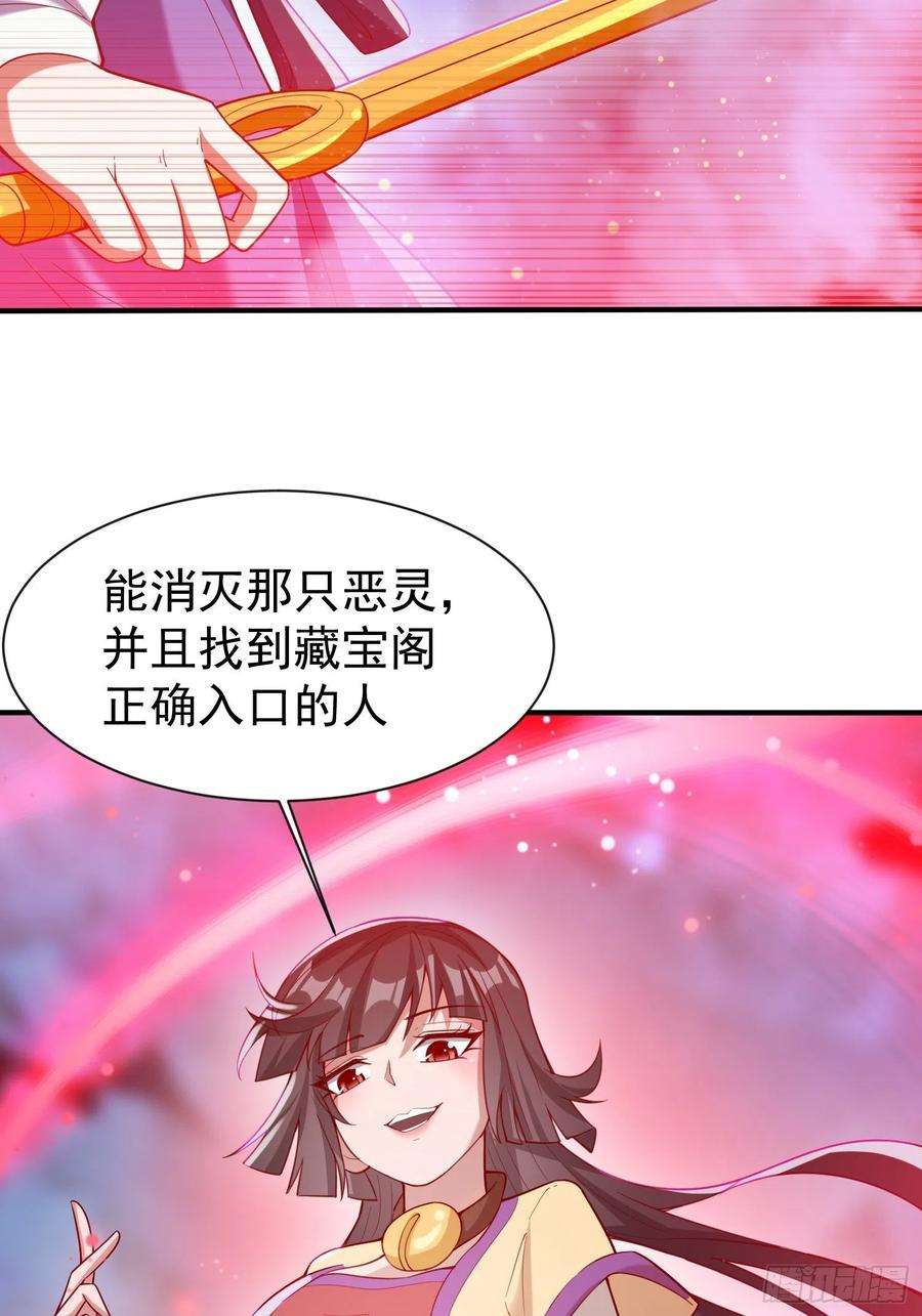 超神从调教六个姐姐开始79话 最后的考验