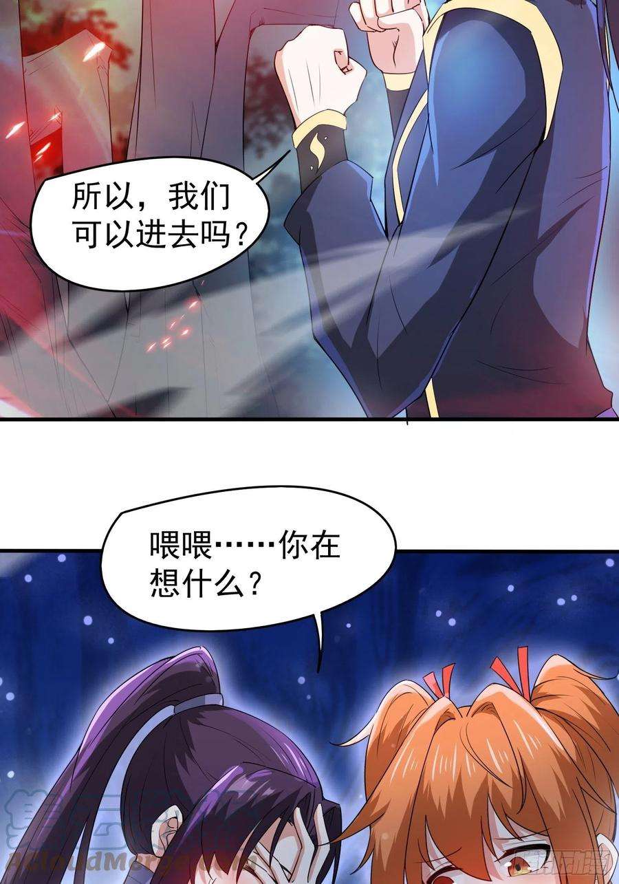超神从调教六个姐姐开始79话 最后的考验