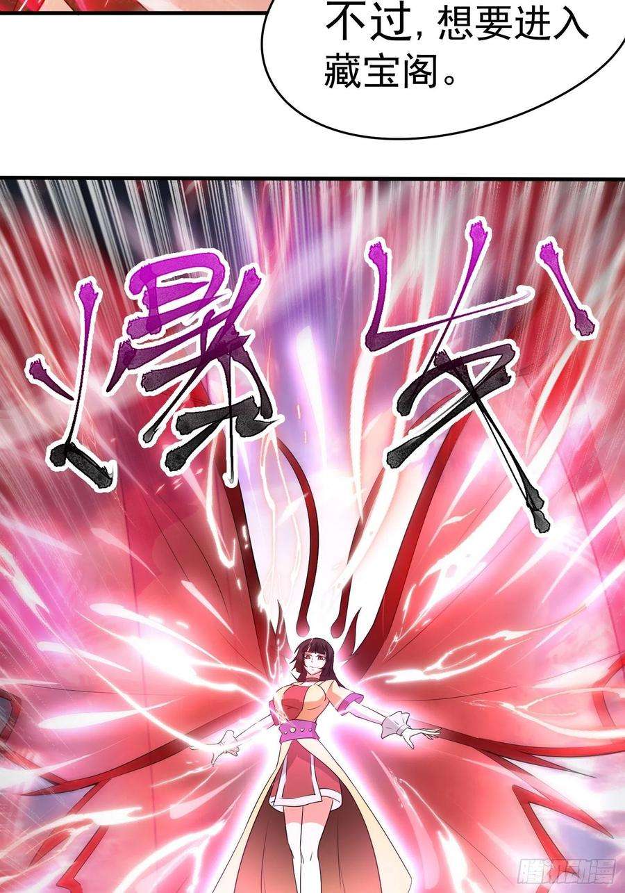 超神从调教六个姐姐开始79话 最后的考验