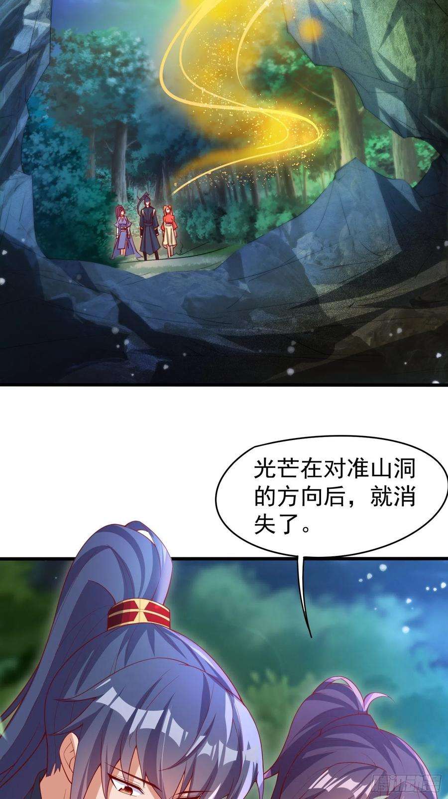 超神从调教六个姐姐开始79话 最后的考验