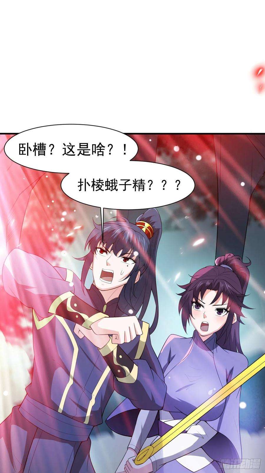 超神从调教六个姐姐开始79话 最后的考验