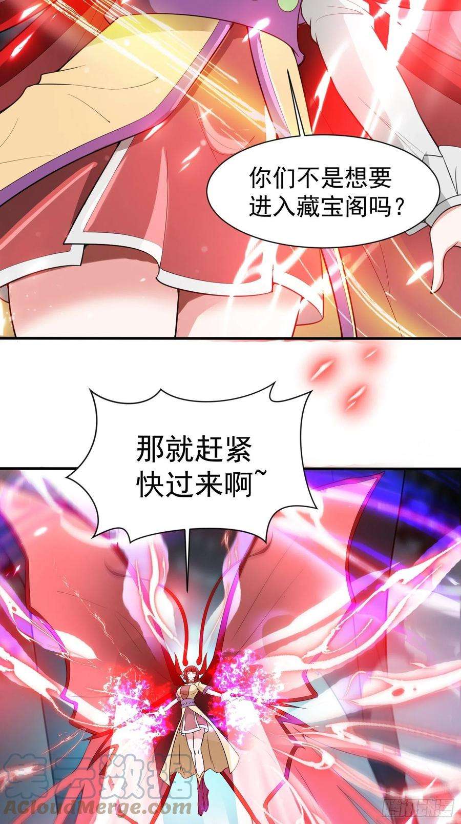 超神从调教六个姐姐开始79话 最后的考验